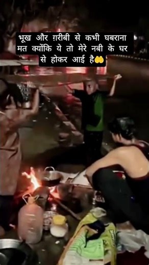 beshaq ☝️🤲#rahman #dua #nabi #islamicquotes #deenivoice