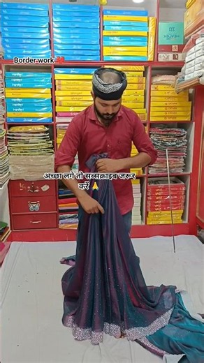 border work plen saree end look uff 😱 #partywearsaree #indiandesignerwear #designersaree #sareelove