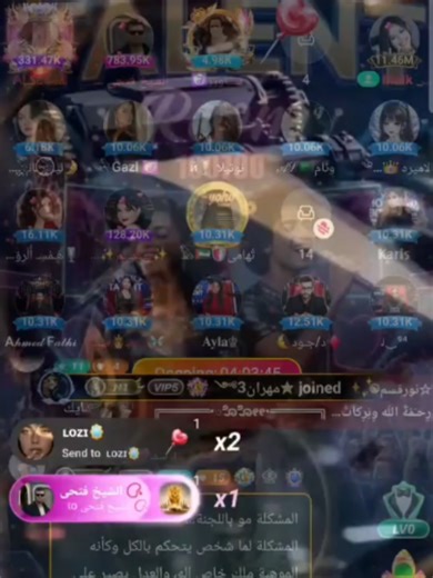 ✨ التفاعل هنا غير… والأجواء في حتة تانية 🔥 خليك مع Yoho وعيش تجربة مليانة حماس ولحظات مش هتشوفها في أي مكان تاني 😉 #Yoho #تفاعل #حماس