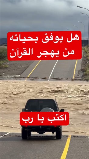 #اكسبلور #سورة_القيامه_بصوت_الشيخ_عبد_الباسط_عبد_الصمد_الله_يرحمه #المصحف