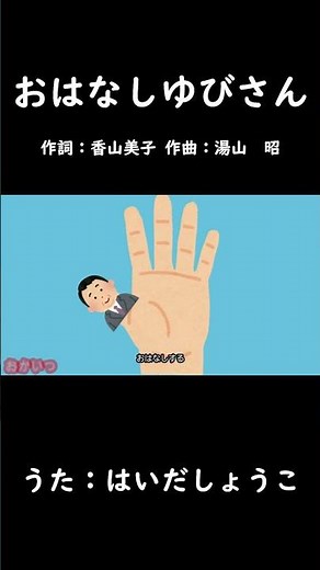 Talking Finger (with Mom) / Haida Shoko #with Mom #Talking Finger #Haida Shoko