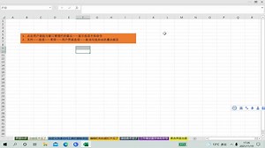 Excel界面还原的6种方法