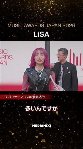 MUSIC AWARDS JAPAN 2026: Haruna Kondo Interviews LiSA