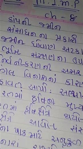 std 10 social science most imp questions ssc board exam in 2026 👏👏👏👏👏👏🎉🎉🎉🎉🎉🎉