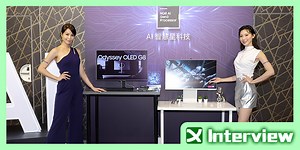 三星 Odyssey OLED、Smart Monitor、ViewFinity 系列 2024新機特定機種加入 AI 功能