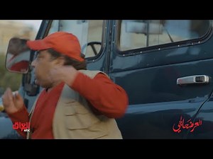 جاوي ينتظر معشوقته بطريق