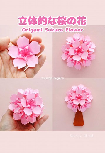 Origami Sakura Flower: Create Stunning Kusudama