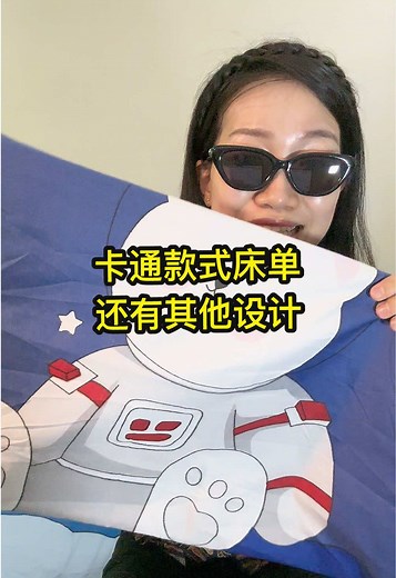 Stylish Cartoon Bed Sheets for Family and Kids