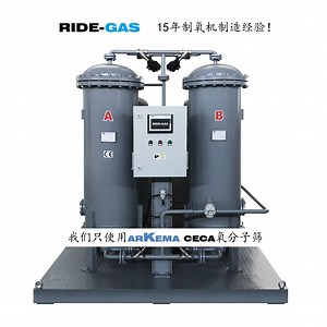 [Hot Item] Liquid Nitrogen Production Machine Liquid Nitrogen Generator Liquid Nitrogen