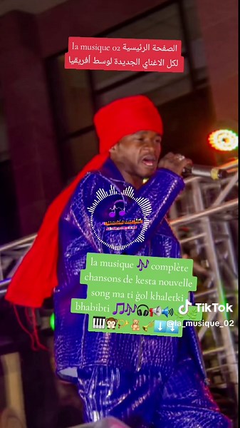 Kesta: Nouvelle Chanson et Musique Tchadienne