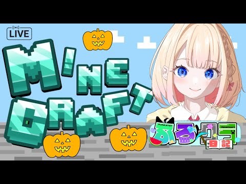 【#ふろクラ日記】初見さんも大歓迎 久しぶりの帰還 #11 #minecraft