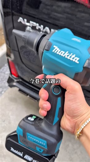 JETX2.0【持ち運び便利なミニジェット】 on Instagram: "新作の比較動画です#洗車グッズ #ジェットブロワー #洗車 #ミニジェットブロワー #コンパクトジェット #ターボファン #ブロワー #ミニジェット #洗車用品"