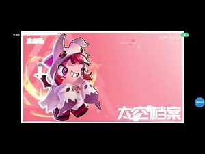 super sus china new role skill | 900 | new role | spotlight |