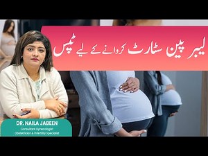 How to Naturally Start Labour Pain: Expert Tips & Safe Methods | Dr. Naila Jabeen