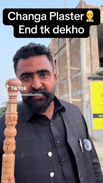 چیلنج پاکستان: معیاری پلسٹر کا مظاہرہ