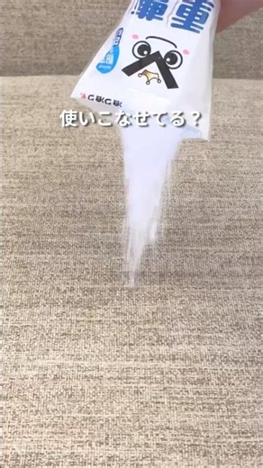 使いこなせてる？🫧重曹活用術！#掃除 #掃除術 #家事ラク #掃除方法 #簡単掃除 #時短術 #時短掃除 #暮らしのアイデア #ワーママ#ライフハック #重曹 #ダイソー