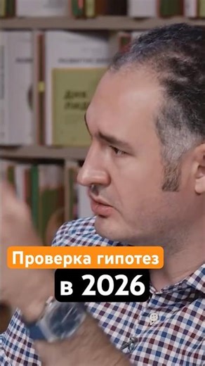 Как проверять гипотезы в 2026: SpyWords + Google Trends