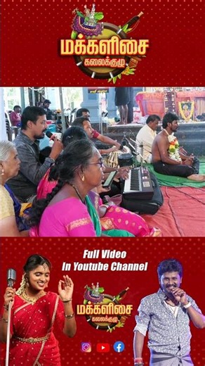 #senthilrajalakshmi #musictrends #popularmusic #trendingmusic #iyyappansongs #sabarimalai