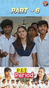 இன்னிக்கு P.T Period கிடையாது 😤 NRFM School Series - Shorts 06 | Episode - P.E.T Period | 4K | NRFM #NRFM #Duster #NRFMSchoolSeries #Comedy #Tamilcomedyvideos Follow NRFM for more videos. | NRFM