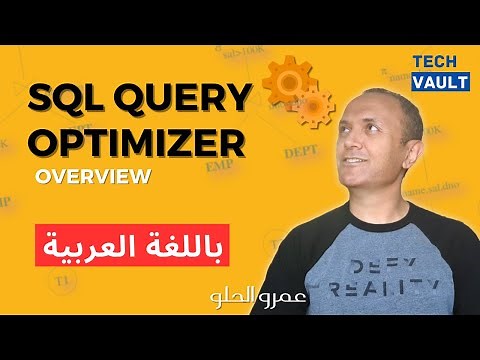 SQL Query Optimizer (Arabic - عربي) with Amr Elhelw - Tech Vault