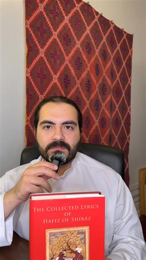 Divination and bibliomancy with the Diwan of Hafiz #persia #persian #farsi #dari #hafiz #hafez #poetry #poem #literature | Sharghzadeh