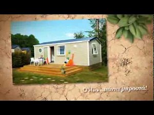 Προσφορά Τροχοβίλα Καινούργια O'HARA 734 / Τροχοβίλες Χατσόγλου