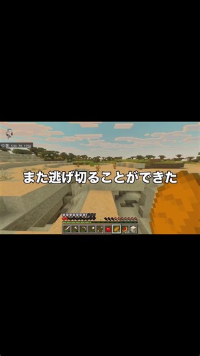 大量のピリジャーに追われてます！ #マイクラ #マインクラフト #minecraft