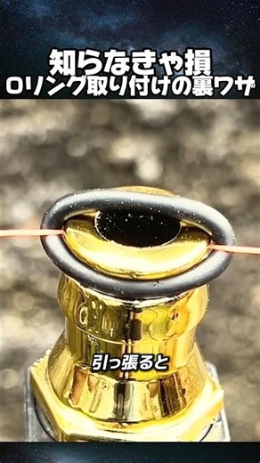 Don't Miss This O-Ring Installation Hack #ORingInstallation #DIYHacks #WorkflowEfficiency #EasyTe...