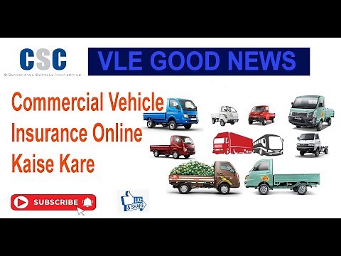 Commercial Vehicle Insurance Online Kaise Kare | Online Vehicle Insurance |Car Insurance Policy 2026