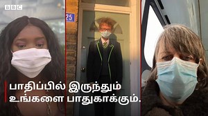 சளி, இருமல், தொண்டை வலி ஆகியன கோவிட்-19 தொற்றின் அறிகுறியா என்பதை எப்படி கண்டறிவது? | BBC News தமிழ்