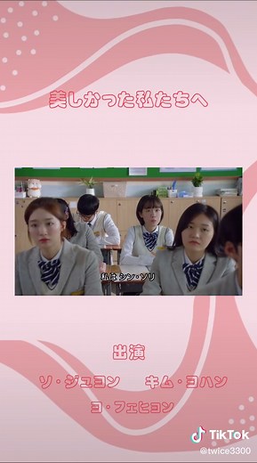 恋がしたくなる！韓国ドラマ4選