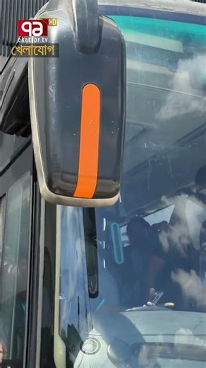 দেশের পথে চ্যাম্পিয়নরা, চোখেমুখে আনন্দের ঝলক! | Khelajog