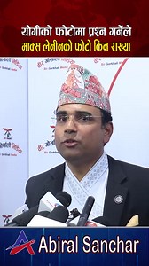 #mirrorneppal #mirrornepal #bhagyaneupane #DhamalaKoHamala #KantipurNews #america #hotnews #mirror | Mirror Nepal