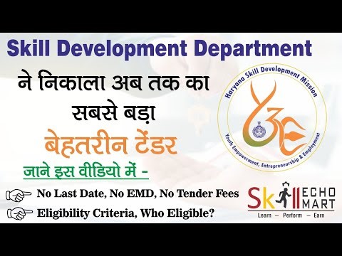 Haryana Skill Development Mission (HSDM) Invites EOI for Skill Training Partners – Apply Now !