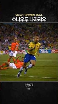 The most perfect striker R9