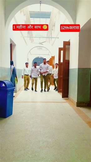 12th class farewell video set