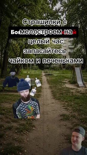 сборник хоррор историй с мелом ( истории делал не я ) #fyp #mellstroy #1час #сборник #меллстрой #Мелстрой