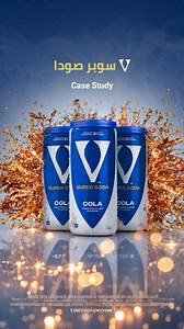 🚀 V7 Qatar: Localizing a Global Brand in Qatar 🌟 At Green Mind Agency, we partnered with V7 Qatar to make their brand shine in the Qatari market. Through expert social media management and tailored advertising strategies on Facebook, Instagram, TikTok, and Snapchat, we successfully localized their global identity and connected with the local audience. ✨ Highlights of our work: ✅ Tailored content for Qatari audiences ✅ Campaigns reflecting local culture and trends ✅ Engaging visuals and ads acr