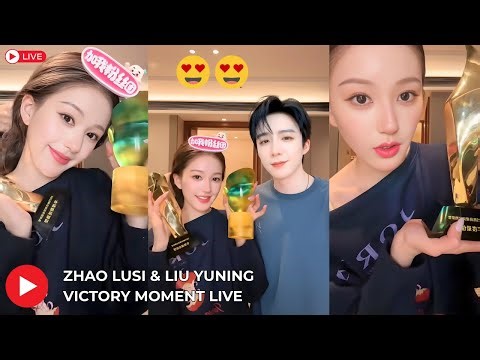 LIVE🔴 Zhao Lusi and Liu Yuning Show Off Their Trophies After Tencent All Star Night 2025