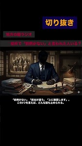 #市役所 #県庁 #地方都市