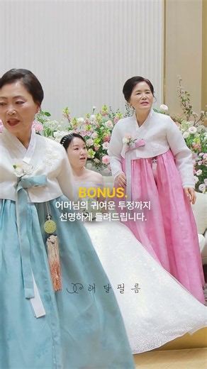 #wedding #결혼준비 #대구 #대구본식영상 #대구웨딩영상 #웨딩영상 #본식영상추천