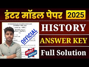 History Class 12 Model Paper 2025 Answer Key | 12th History Official Model Paper Solution 2025