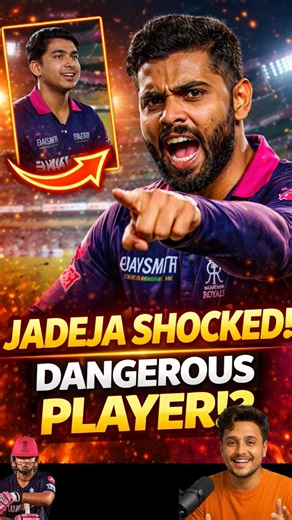 Jadeja bhi dara is player se 😳 Dangerous Talent Revealed!🔥 #shorts #ipl2026 #playeranalysis