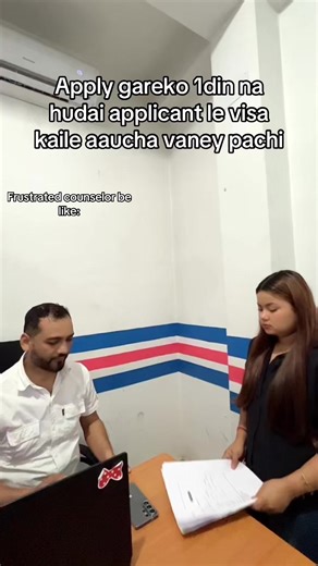 Apply gareko 1din na hudai applicant le visa kaile aaucha vaney pachi🤣#prestigiouseducationconsultancy #bestconsultancyinitahari #itaharinepal🇳🇵 #officefun #creatersearchingsight