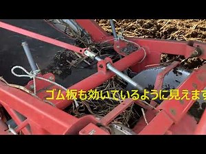 ポテトハーベスターの土塊対策