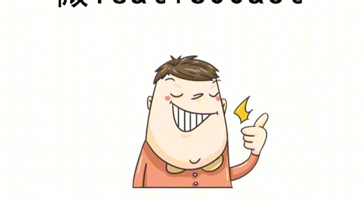 全网最全SAT学习方法：基础篇