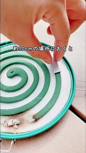 これ、蚊取り線香のプチストレス消えた🥹🌀