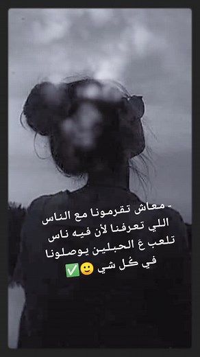 فيديوهات أنشأها 💜🕊️ (@vv.mm.ff.ww) باستخدام الجديد - مفتاح امعيلف