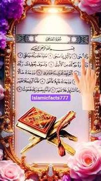Surah Ad-Duha Repeat Full {Surah Duha with HD Text} Word by Word Quran Tilawat#SurahDuha​​​​​​​