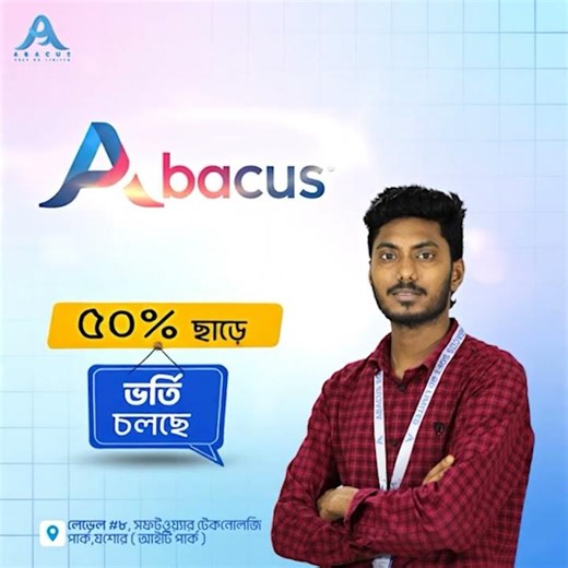 Data Base programming BTEB অনুমোদিত কোর্স